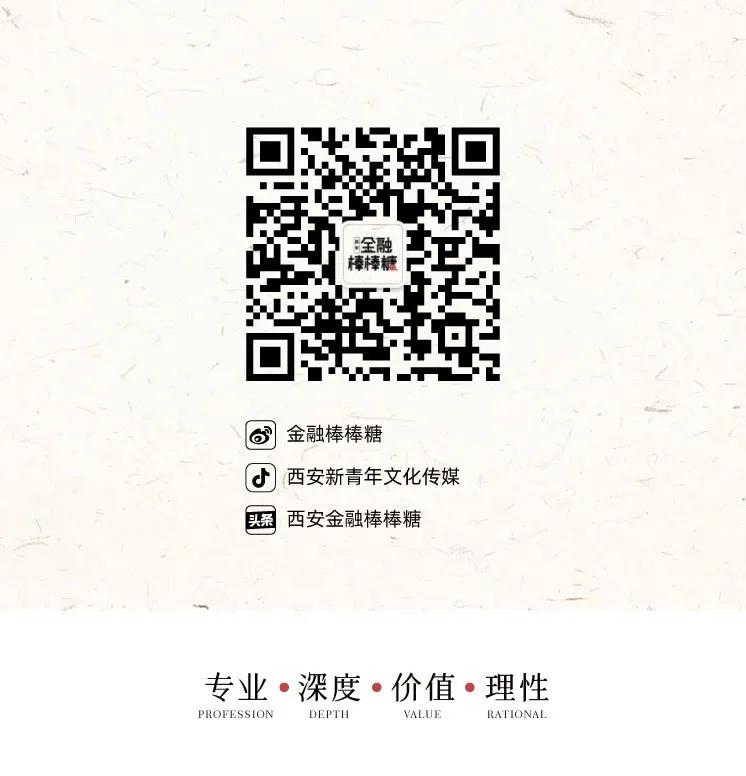 “风化”海航：在西安还有哪些资产？