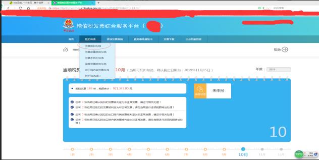 进项发票如何勾选认证,怎么认证进项发票
