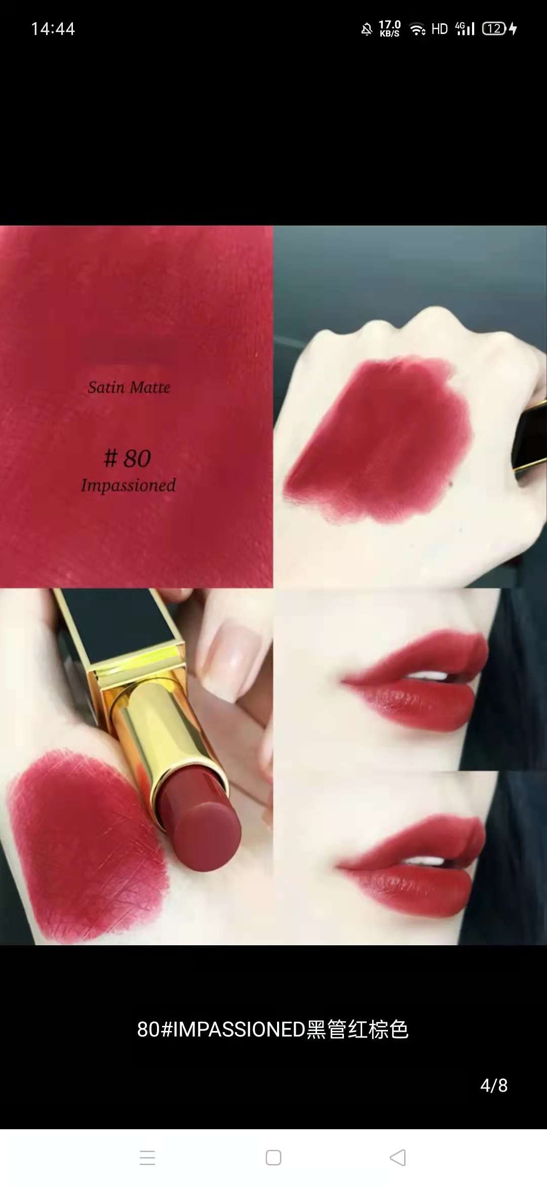 秋冬到了，这些口红你一定囤货