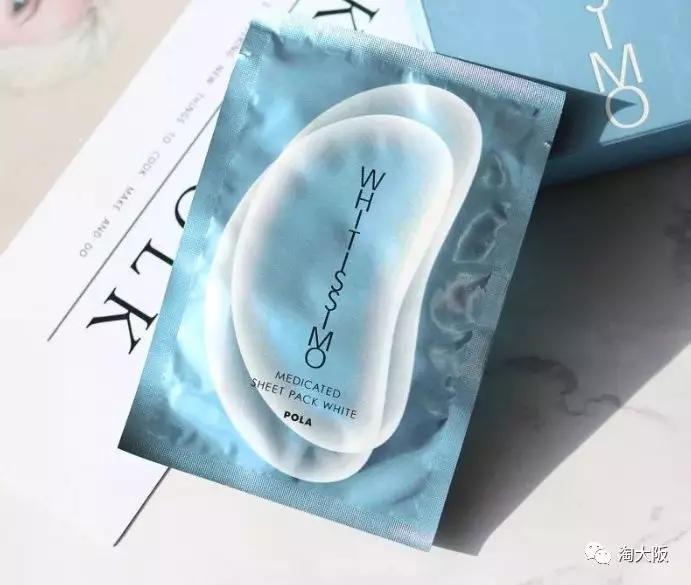 pola眼部抗皱精华改善局部皱纹,pola的明星产品你都用对了么