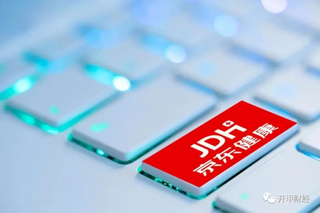 采购占比65%的京东健康，花3980元*考免**拿健康管理师证？