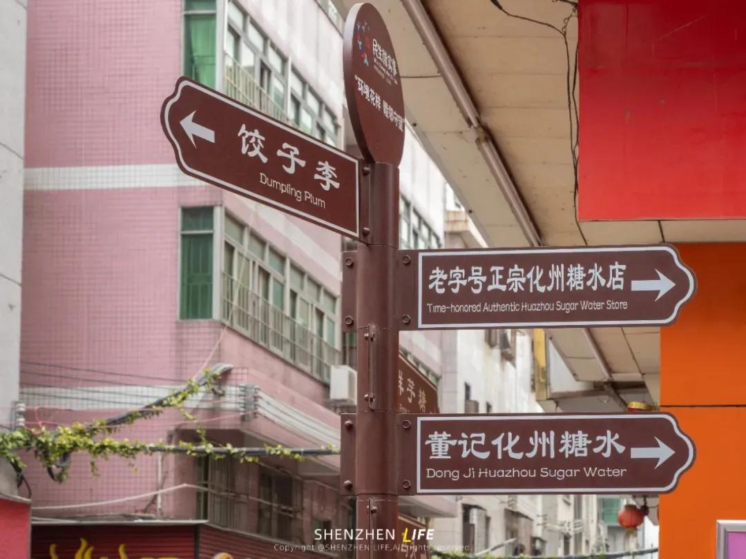 深圳十大美食街尝遍深圳美食,深圳美食街不容错过的美食盘点