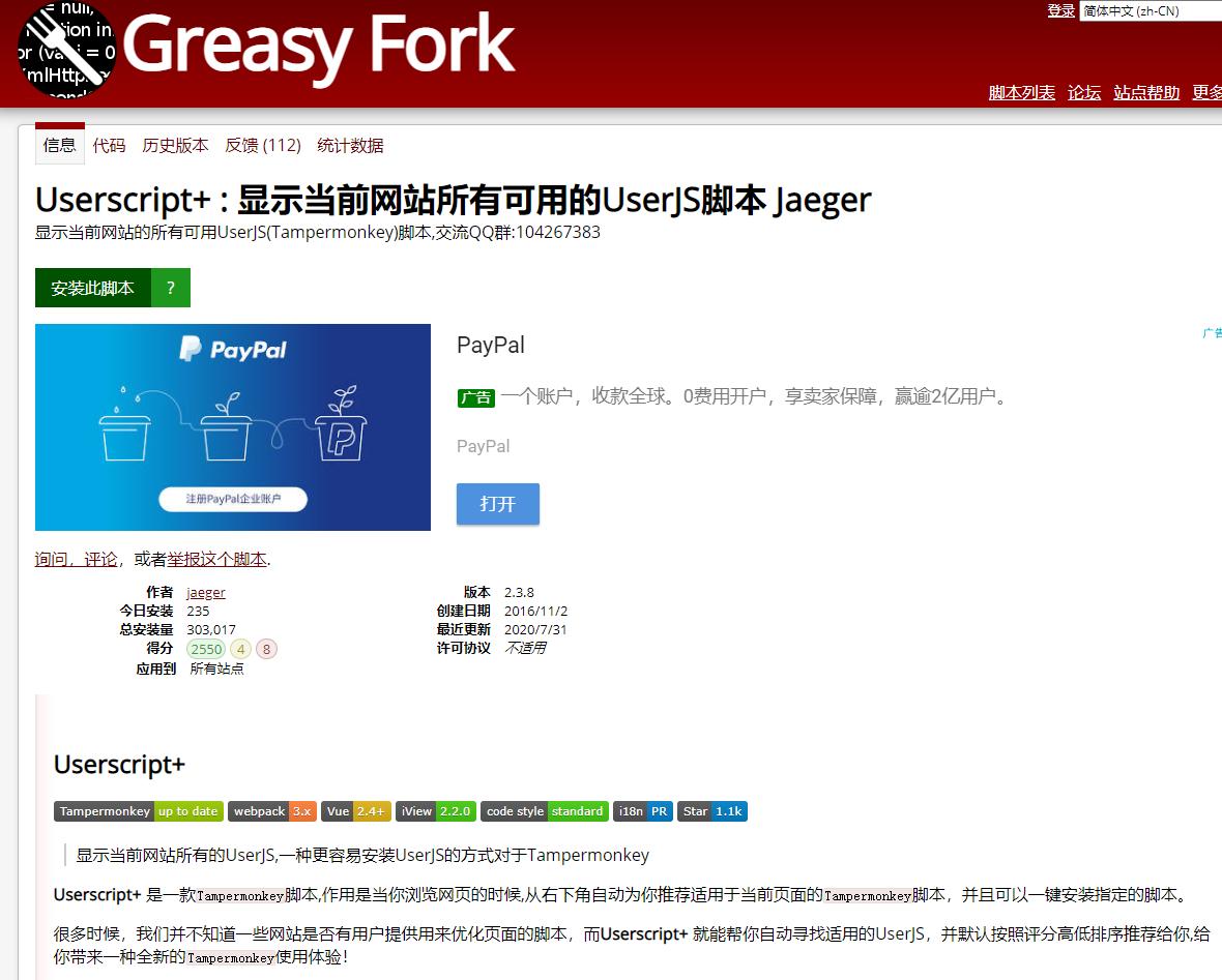 8个进阶版插件让edge浏览器更好用,edge十大神级插件看视频