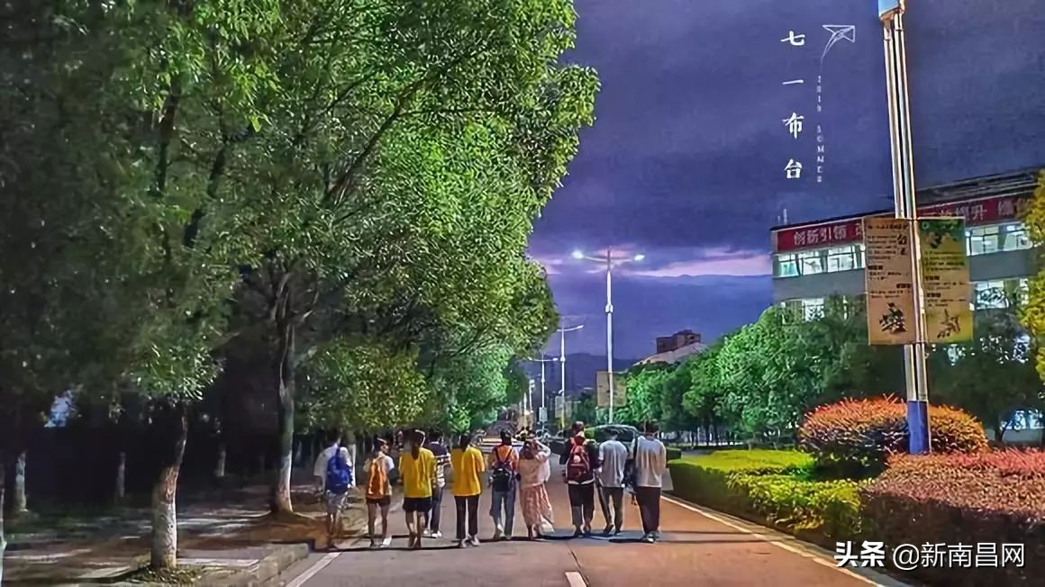 江西中医药大学回忆,现在的江西中医药大学