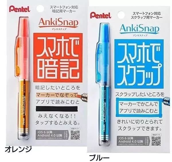 黑科技文具网红爆款,好看又实用的网红文具