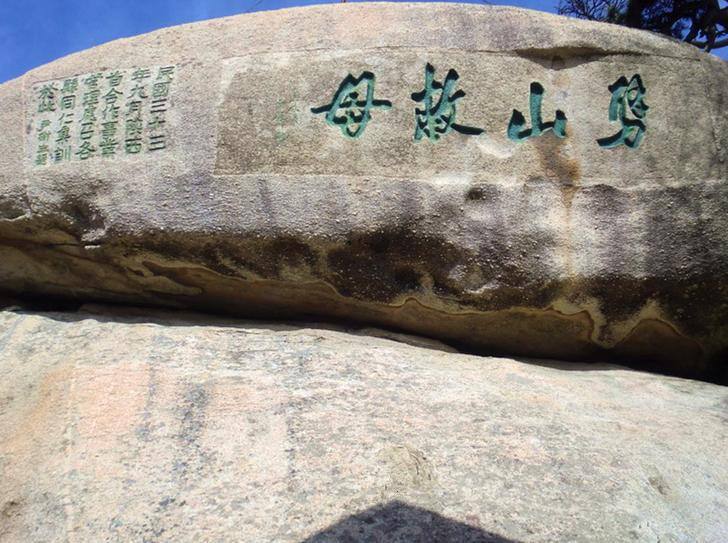 东西南北中五岳是指哪五座山,东西南北中泰