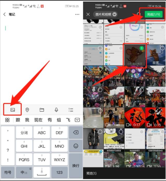 微信通过手机号发信息免费,原来微信语音能说60秒