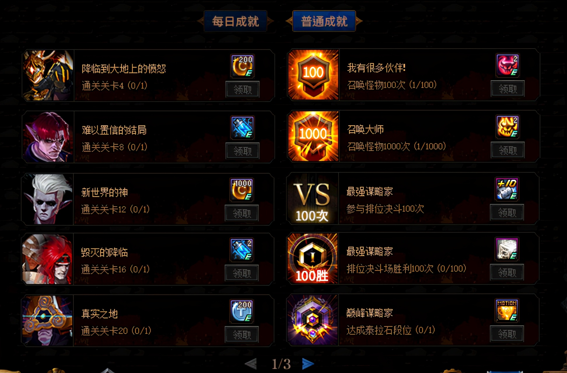 dnf活动阿拉德谋略战,dnf阿拉德谋略战试炼之塔怎么过