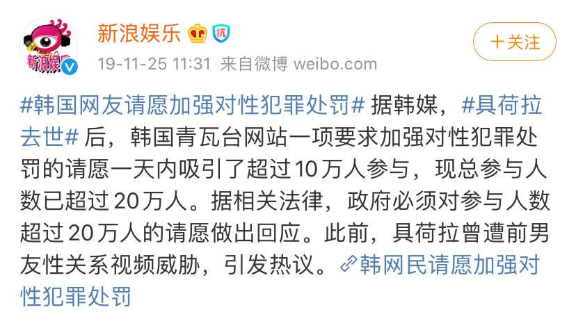 韩国n号房案件26万人曝光了吗,韩国n号房案件有多恐怖