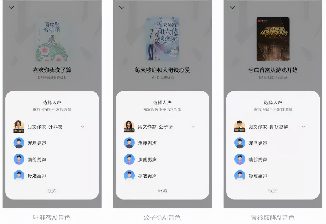 高保真音色媲美真人，StyleTTS为QQ浏览器「听书」语音注入情感