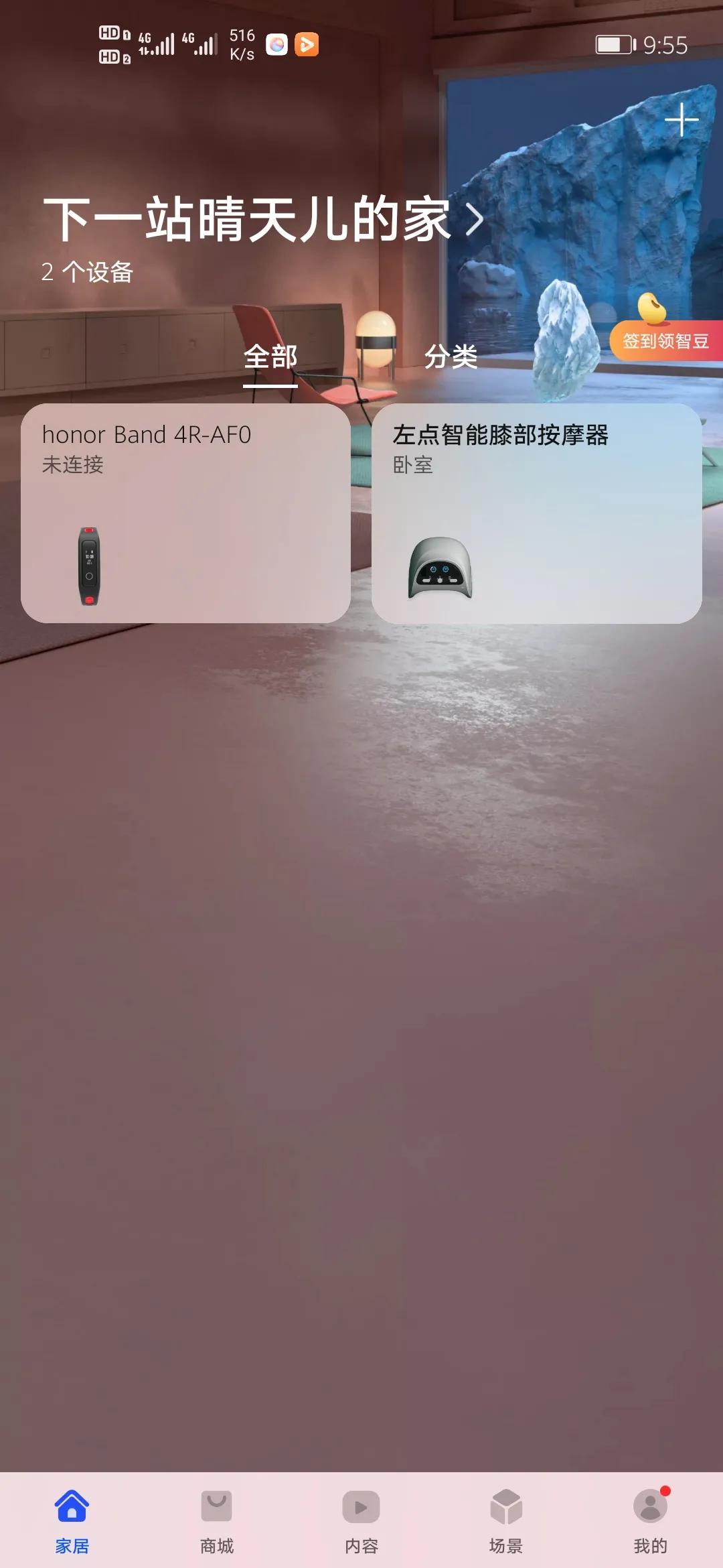 左点关节按摩仪京东,左点腿部按摩仪