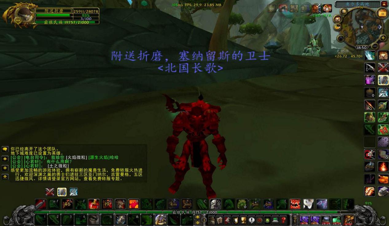 魔兽世界怀旧服防骑该怎么玩,魔兽怀旧服tbc防骑单刷祖尔法拉克