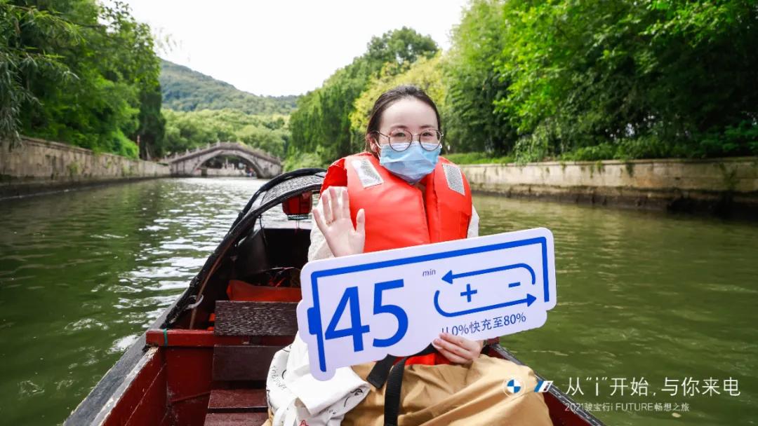 从i开始与你来电|2021骏宝行iFUTURE畅想之旅完美收官
