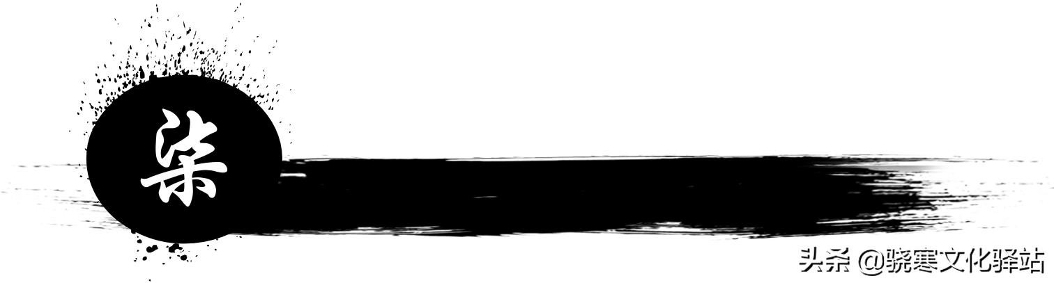 *楼青**撩妹大师柳永，作品醉人、殃城、害己，圈粉无数却半生无官