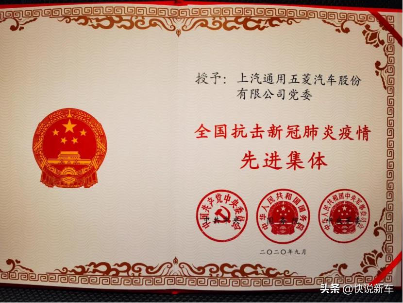 五菱神车冠军,五菱汽车销量冠军