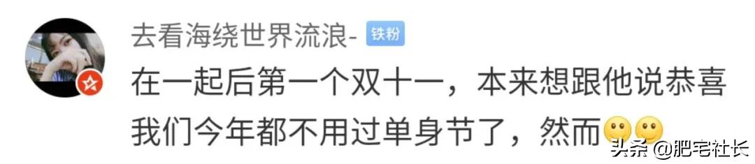 哪有什么所谓的钢铁直男直女,直男直女们内心有多钢铁