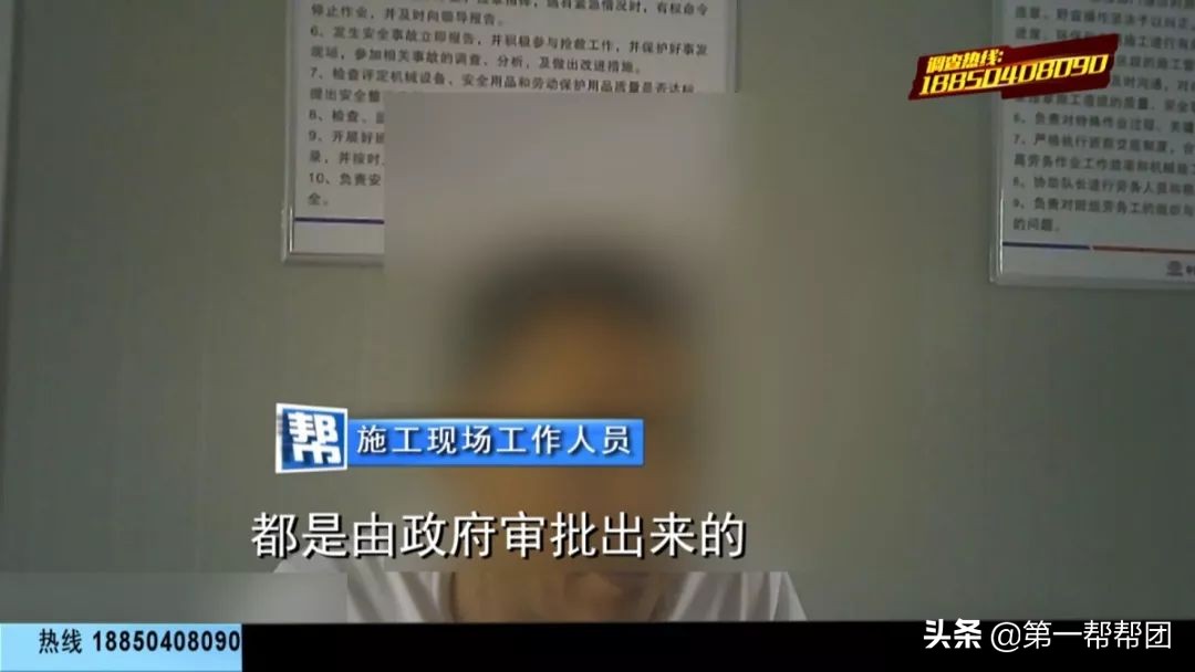 房屋裂缝与家中风水有关吗,墙体出现十余条裂缝