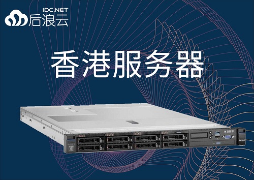 香港服务器域名被墙怎么办？