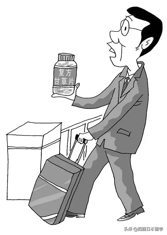 留学生带感冒药判几年,留学生带感冒药犯法吗