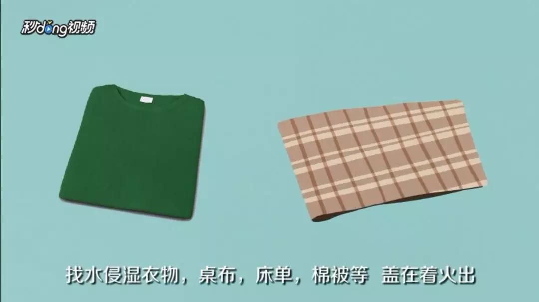 电暖器边擦拭酒精,引发爆燃严重烧伤