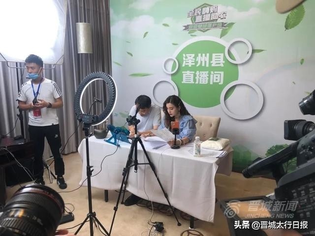 辛苦啦！晋城最强“直播天团”