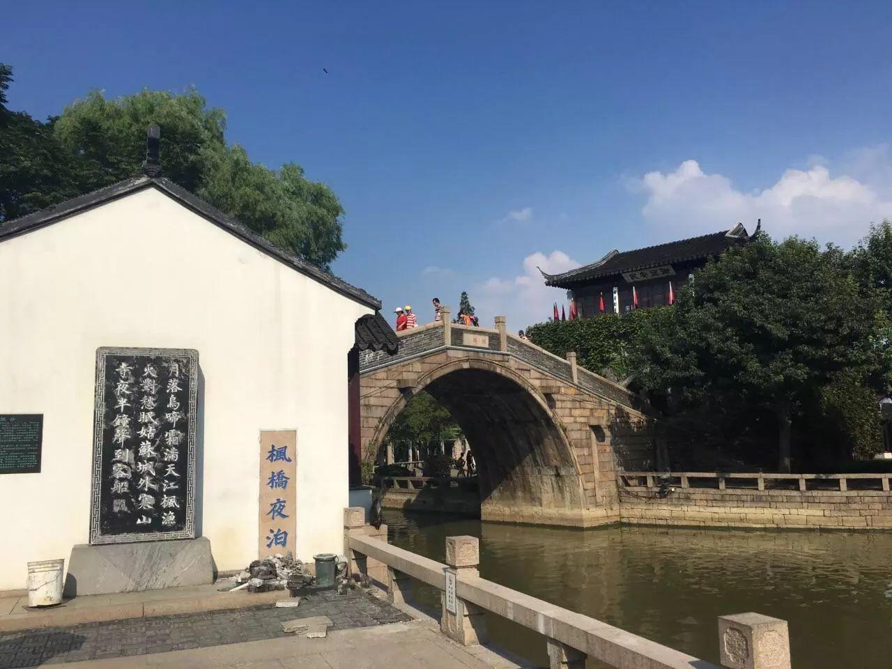 苏州枫桥名胜风景区,苏州名胜古迹枫桥夜泊