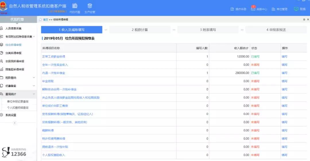 人脸身份核验未通过怎么办,身份验证人脸识别不了怎么办