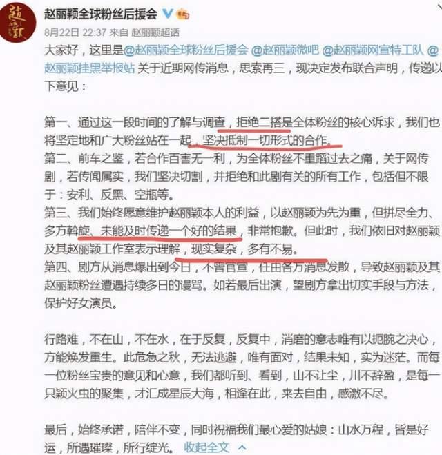 赵丽颖对待粉丝的态度,赵丽颖粉丝的心声