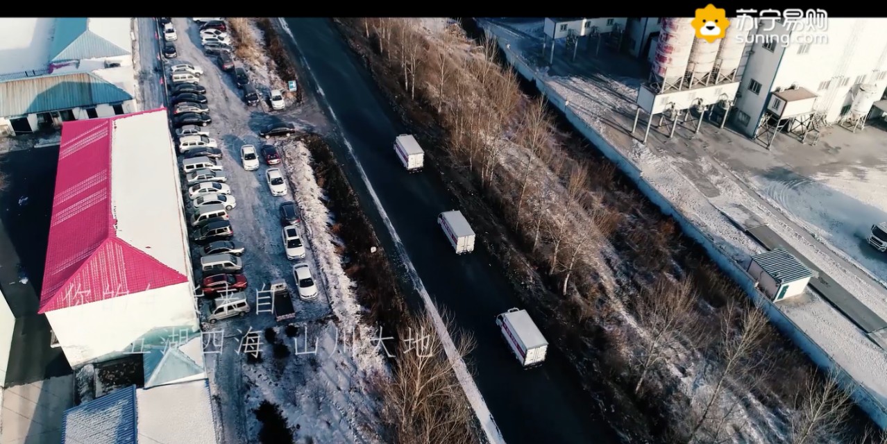 苏宁易购2019年货节最全攻略 (苏宁拼购2019年货)