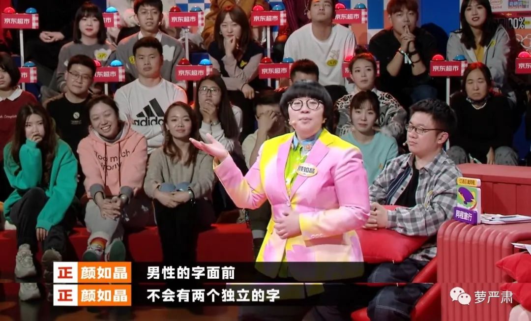 独立女生的爱情观奇葩说,独立女性是新的枷锁奇葩说