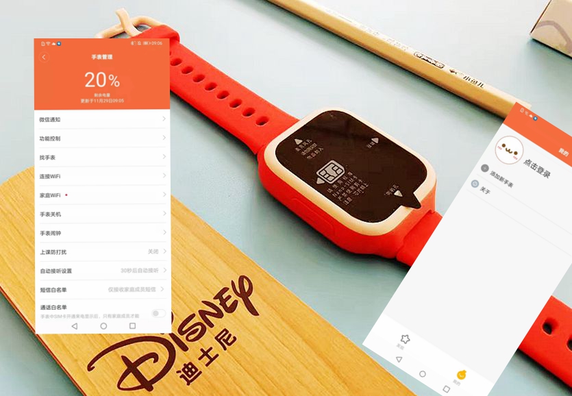 米兔儿童电话手表2说明,米兔儿童电话手表2s