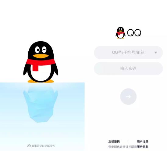 qq8.0更新到9.0,qq8.8.0支持的ios系统