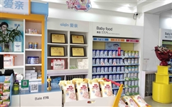 爱亲母婴加盟店需要多少加盟费,加盟店爱亲母婴店怎么样