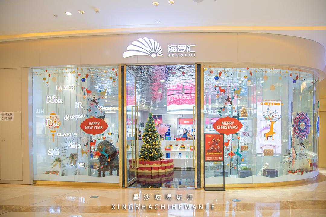 满额抽豪礼,满额抽奖活动