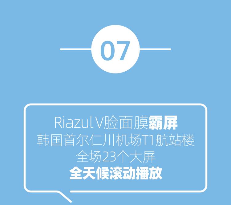 riazul鐦﹁劯琛ユ按闈㈣啘,riazul琛ユ按闈㈣啘