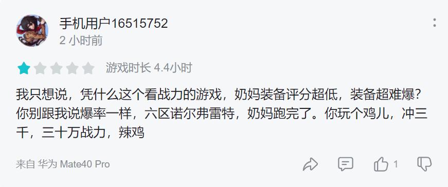 刀剑神域手游版现在开服了吗,为什么刀剑神域手游停服了