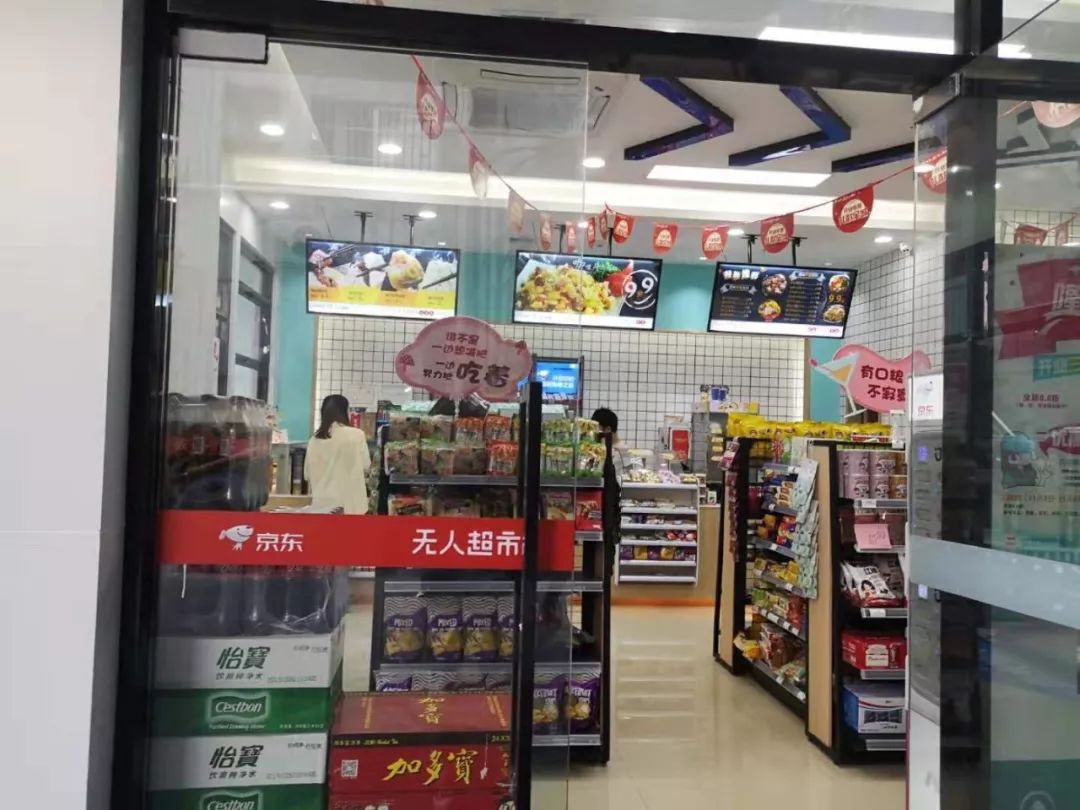 京东无人超市有没有什么弊病,京东无人超市的弊端