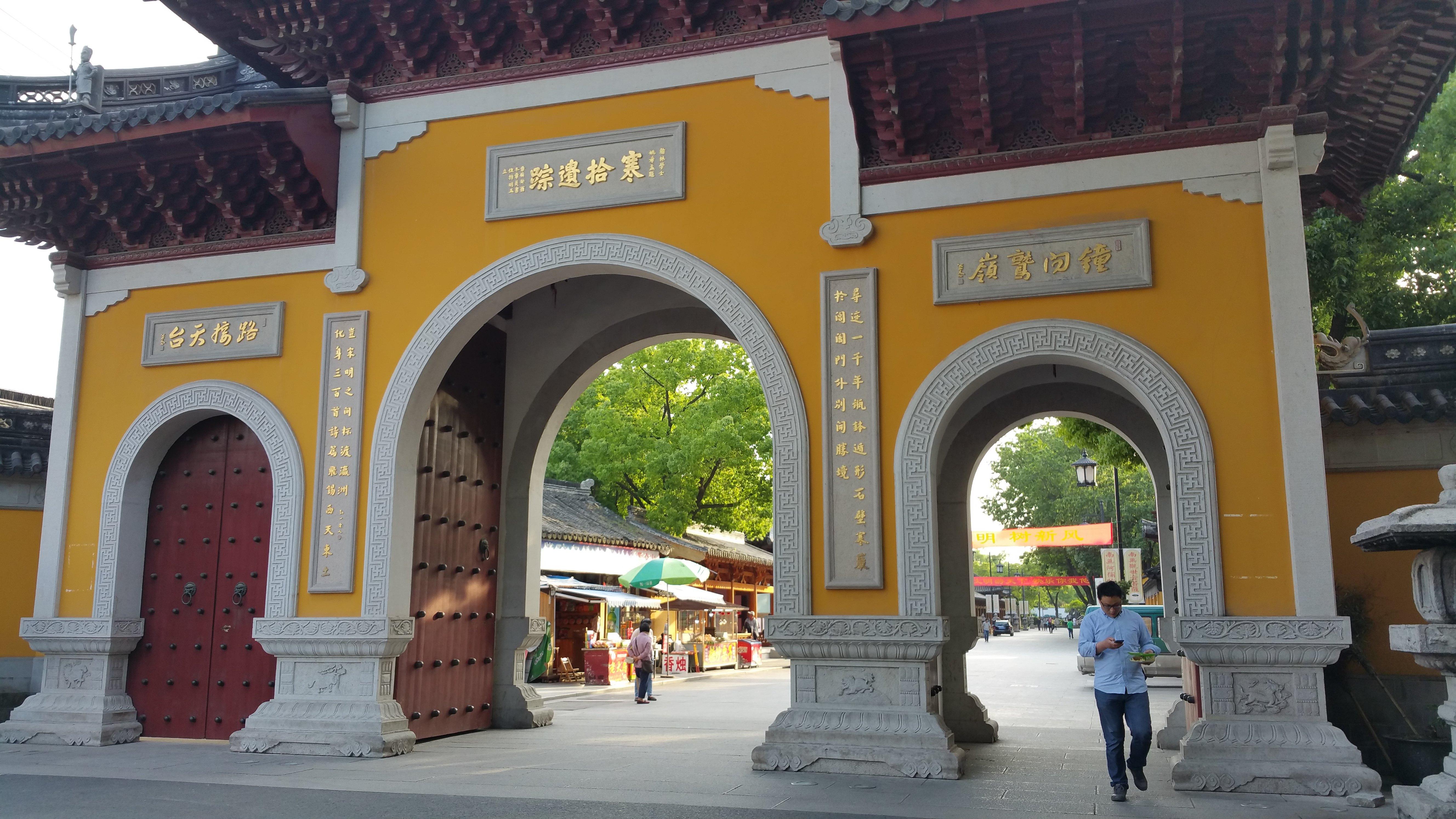 苏州寒山寺古诗,苏州寒山寺诗句