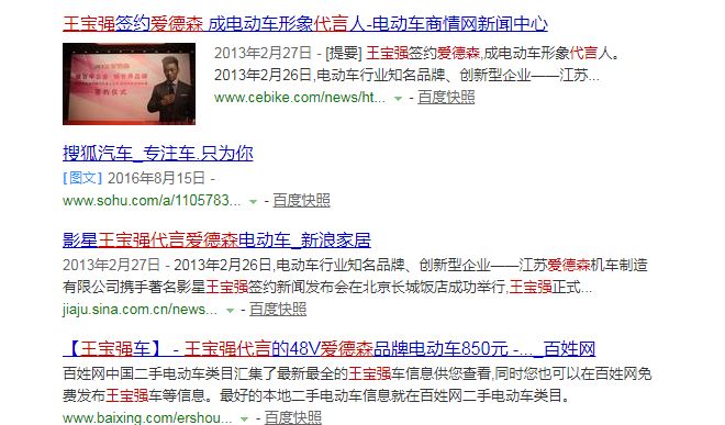 无锡爱德森电动车,无锡爱德森公司