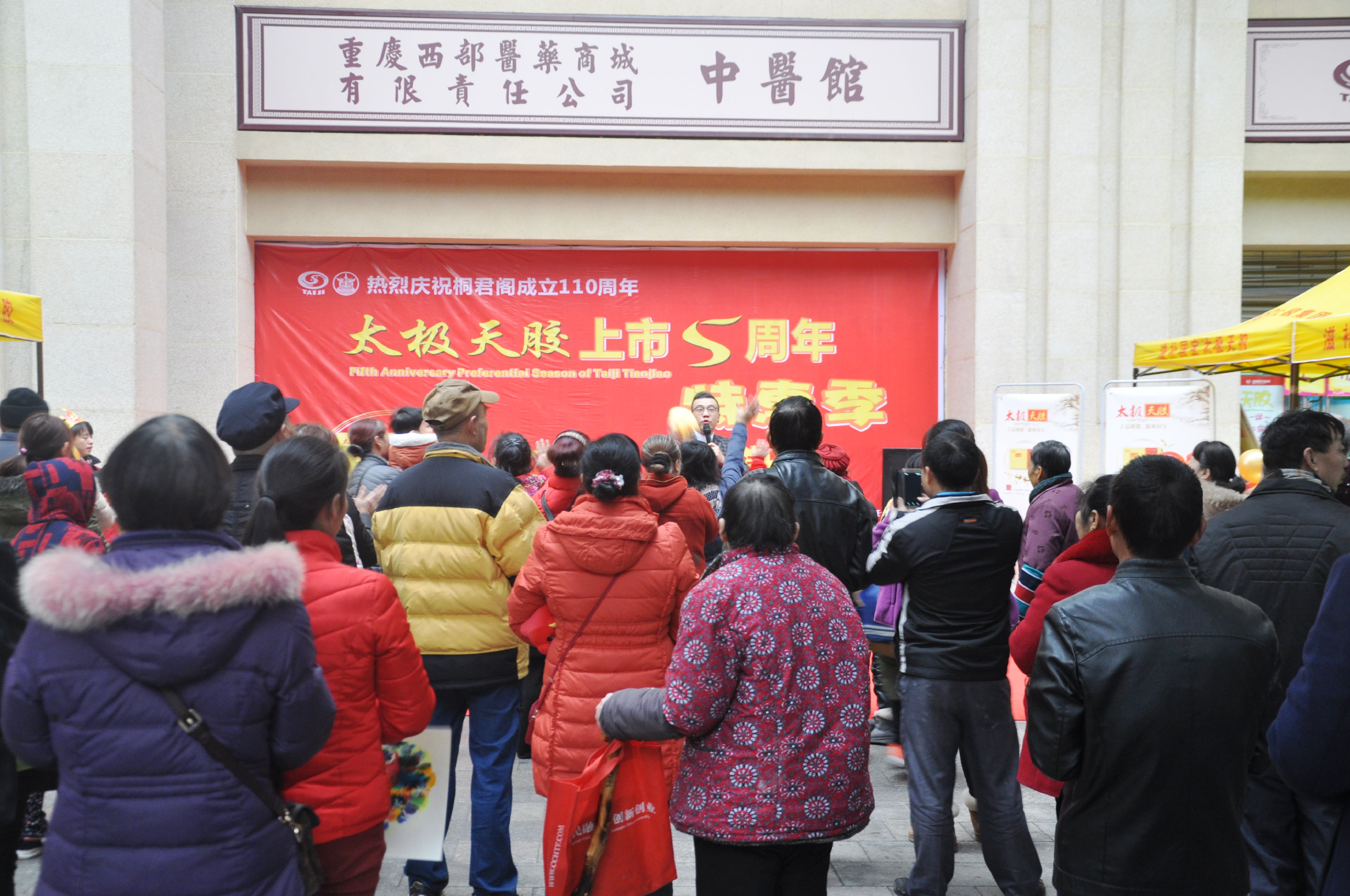 简单四招，教你辨识好阿胶！