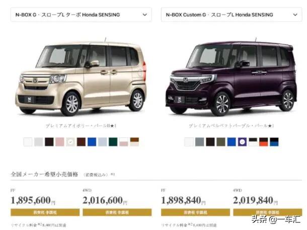 k-car之王静态体验本田n-box,麻雀虽小五脏俱全小复式