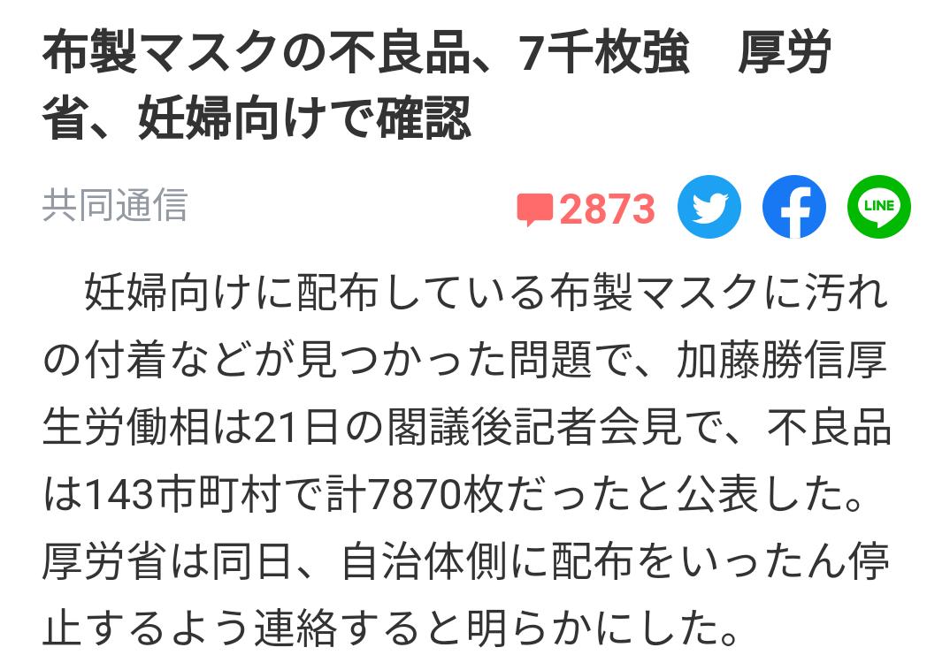 鏃ユ湰棣栫浉鎴寸殑鍙g僵,鏃ユ湰棣栫浉鎴翠笂鍙g僵