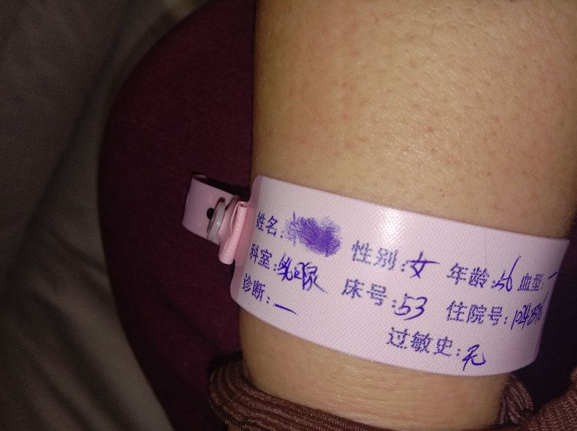 山西治水肿的中医,水肿住院调养