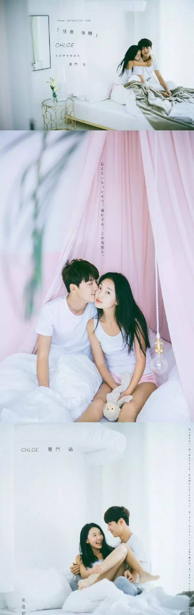 旅拍婚纱照系列,婚纱照拍摄团队