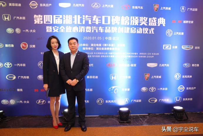 宇尘说车百家号,宇尘说