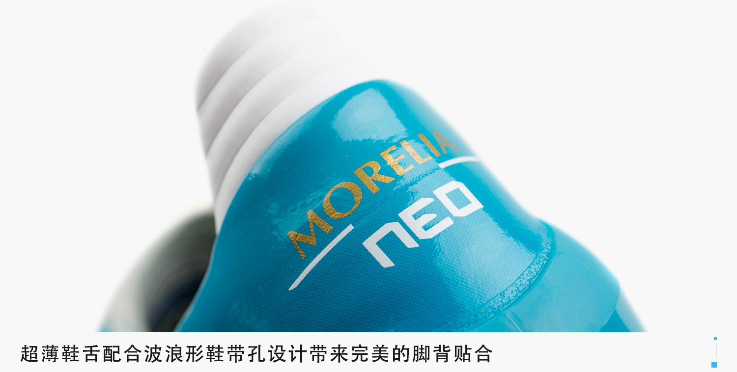 美津浓morelianeo3碎钉测评,美津浓morelianeo4新配色