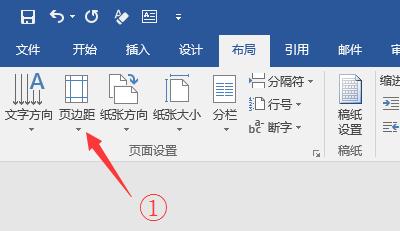 毕业论文word排版图片格式,word毕业论文排版教程有哪些操作
