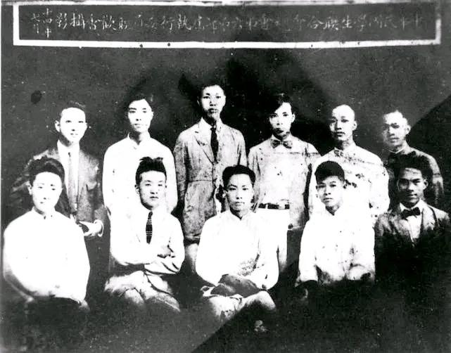 *共中**交大组织的建立之二*党**团支部的组建「欧七斤」