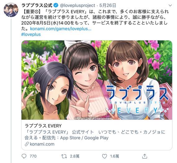 爱相随every原唱,爱相随every完整版