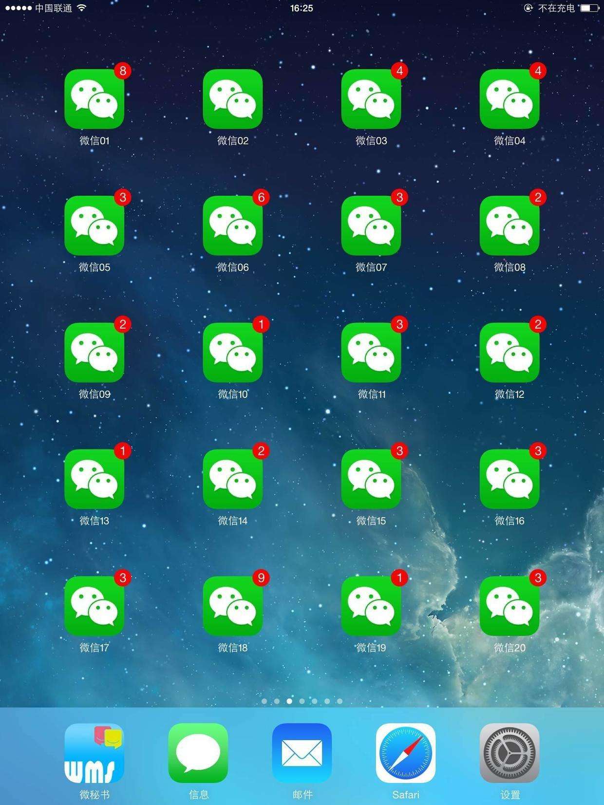 青少年手机依赖症管理对策,依赖手机太严重怎么办